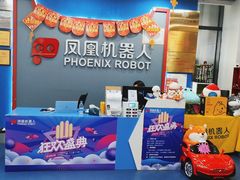 -凤凰机器人乐高编程活动中心(星湖校区)