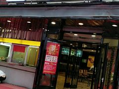 -金乐活美食(中街店)