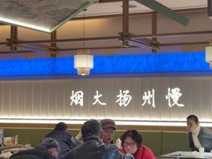 -永春园·扬州早茶·淮扬菜(漫乐城店)