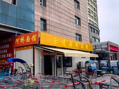 -乐清海鲜面馆(服装城店)