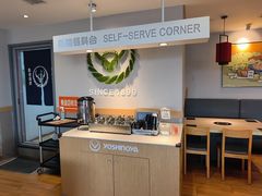 -吉野家(开发区新玛特店)