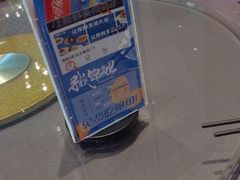 -海鲜e族(马王堆店)