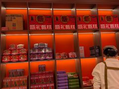 -甑礼西安甑糕(常营长楹天街店)