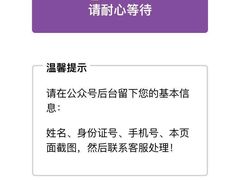 -南京明基医院