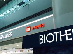 -乐天免税店(仁川国际机场店)