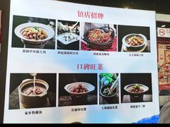 -洞庭家宴·头牌甲鱼(广渠门店)