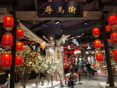 -时尚天河商业广场