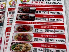 -香港新发烧腊茶餐厅(书城店)
