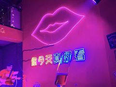 -好久不见网红乐队酒吧(鼓浪屿海底世界店)