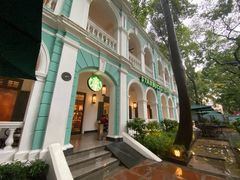 -星巴克臻选(广州沙面店)