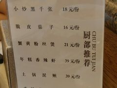 -庐州太太(双岗店)