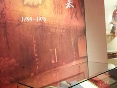 -中共四大纪念馆