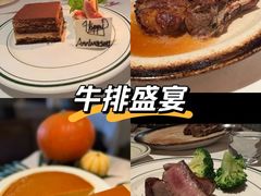 -Wolfgang’s Steakhouse 沃夫冈牛排馆(上海白玉兰广场店)