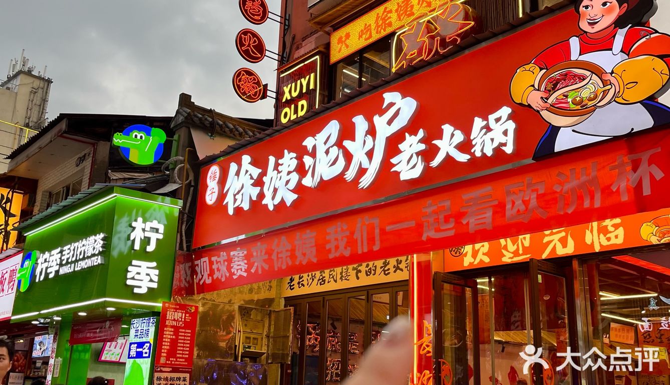 ‼️路过五一广场….一定不要错过的一家！！！