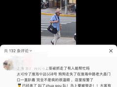 -老大昌(淮海中路店)