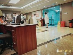 -爱康国宾体检中心(五角场万达广场分院)