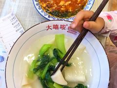-大嘻咹biangbiang面(历史博物馆店)