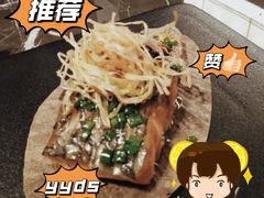 烟熏青鱼-海派悦庭·海胆烧麦·新融合菜(凯德广场店)