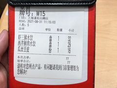 -喜家德虾仁水饺(浦东山姆店)