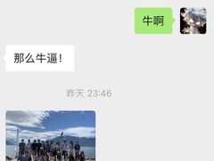 -帝京日语(春熙路旗舰校区)