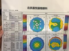 -嘉悦丽格眼科(丰联广场店)