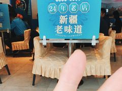 -撒拉花儿·新疆菜·清真(太阳宫店)