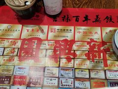 -新兴园饺子馆(河南街店)