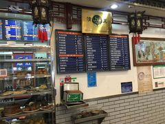 -护国寺小吃(新街口店)