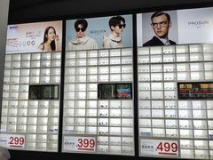 -荣视医眼镜(南外街店)