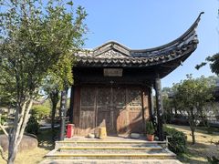 -中山詹园
