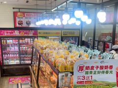 -味多美蛋糕(安定门店)
