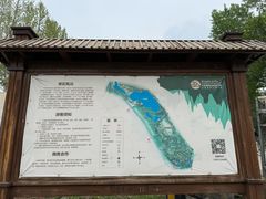 -兴安湖生态运动公园