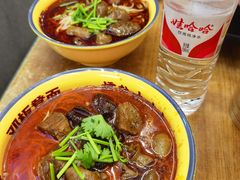 -二娃邓板凳面(解放碑店)