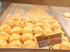 -鲍师傅糕点(国金街店)