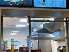 -冒个泡儿冒菜(成都SKP店)