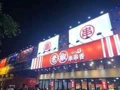 -东晓胜汇里(南洲北路店)
