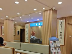 -上海广德中医门诊部