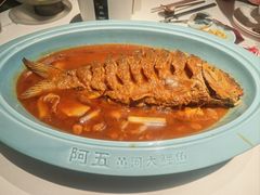 -阿五黄河大鲤鱼(英协路店)