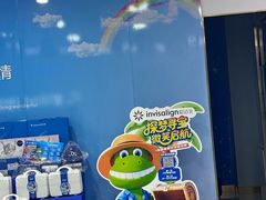 -美可普口腔医院(宝龙标杆店)