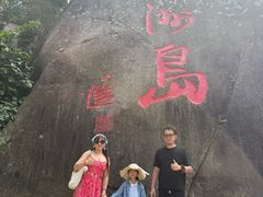 -海南分界洲岛旅游区