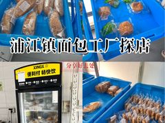 -来噻布布 Lets BUBU