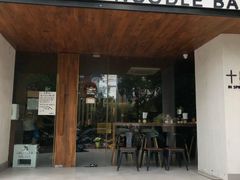 门面-十面春风·江南面馆(崇宁路店)