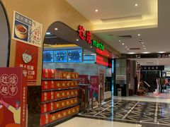 -稻香海鲜饭店(第一国际店)