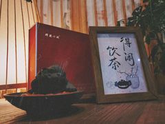 -龙源茶坊(白银路店)