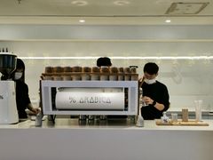 -% Arabica阿拉比卡咖啡(武汉天地店)