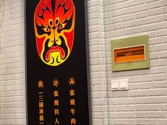 门面-张飞牛肉(观前街店)