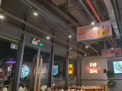 -木屋烧烤(龙岗龙城万科里店)