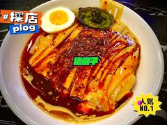 -何老二卤汁凉粉