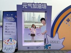 -北外滩滨江绿地