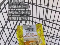 -天河沃尔玛
